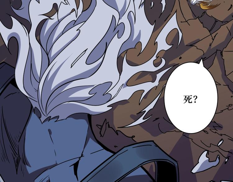 第210话 小丑竟是我自己？71