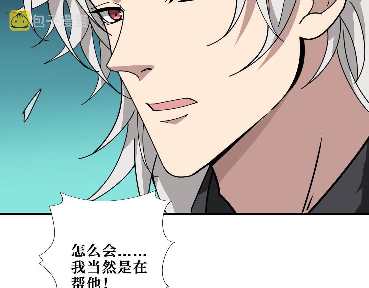 第323话 扶桑神木102