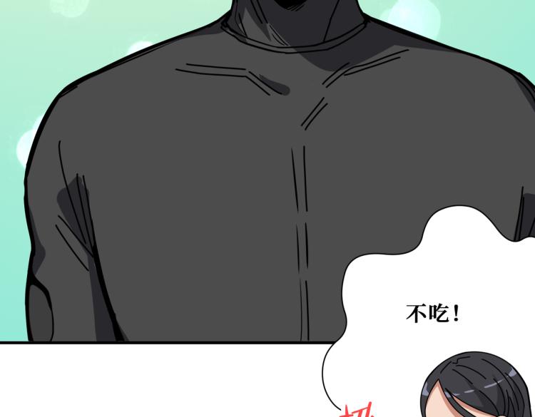 第260话 我和大小姐有个约会66