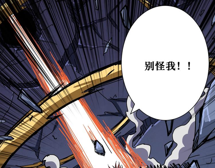 第168话 决战39