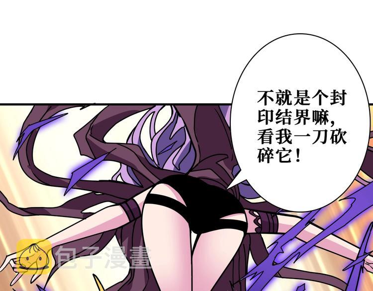 第197话 登岛中21