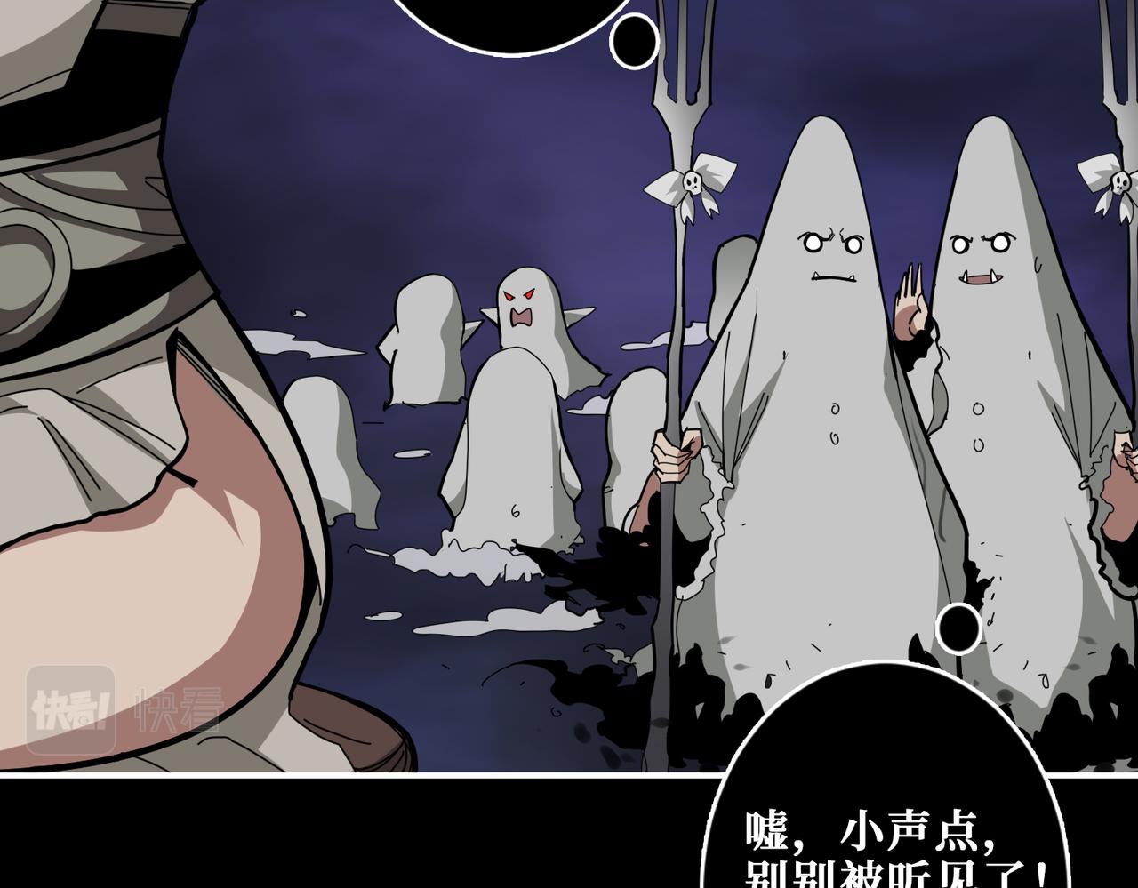 第313话 敌羞102