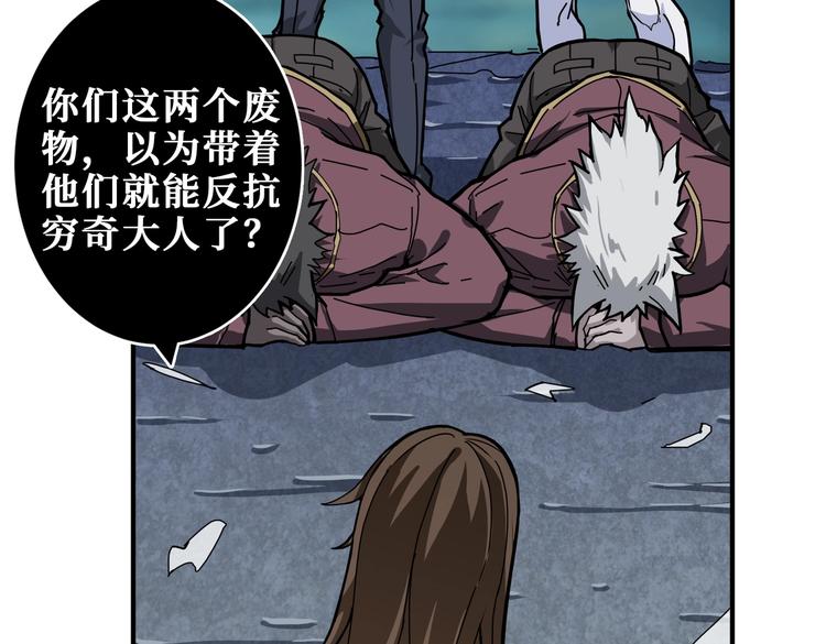 第240话 嫦娥的追求者们6