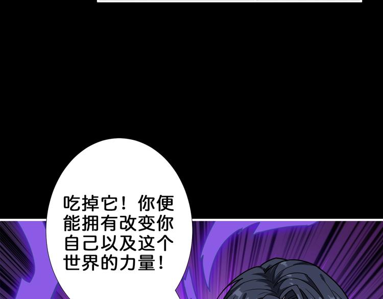第161话 校长的女儿？38