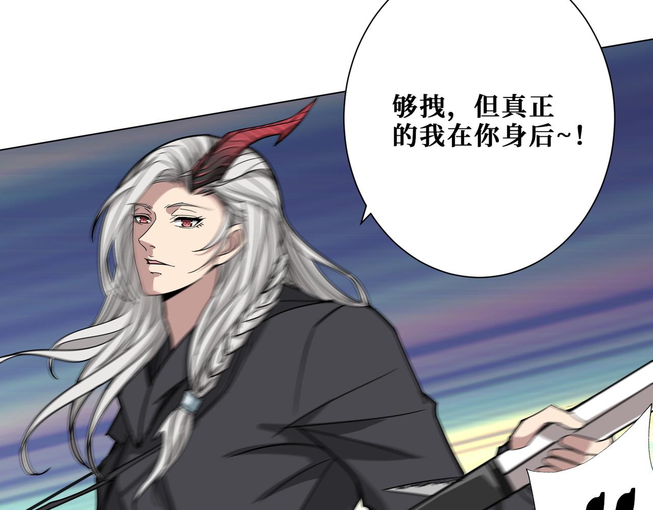 第284话 八门金锁141