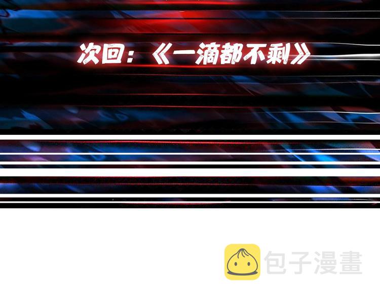 第161话 校长的女儿？124