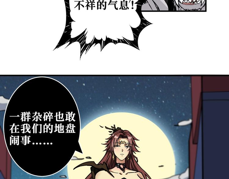 第228话 饕餮姐姐你好A！88