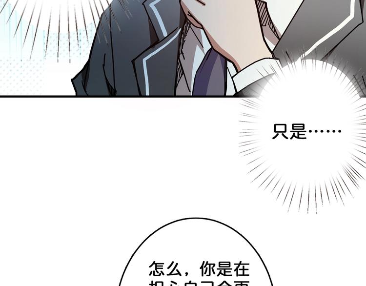 第31话 独行的决意9