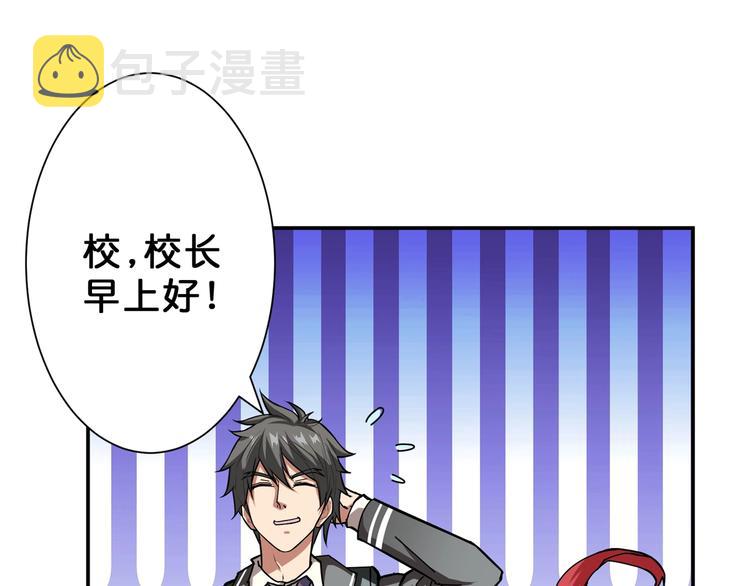 第47话 对弈3