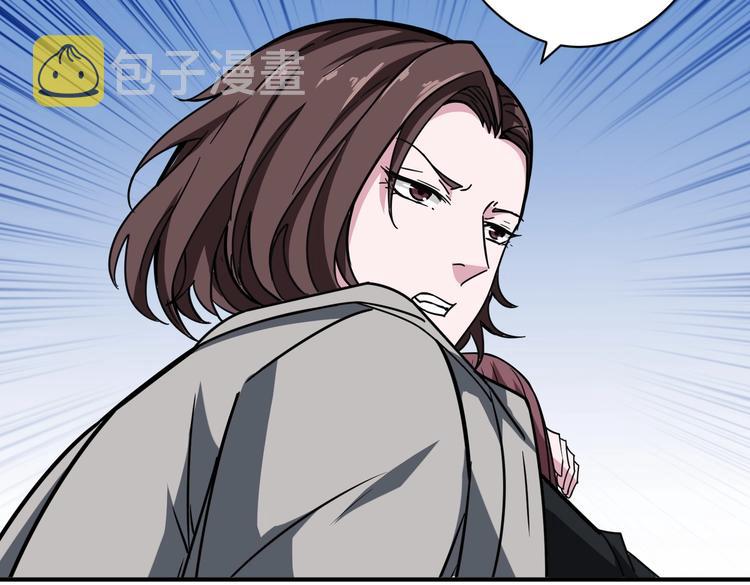 第217话 让我们去找点乐子吧91