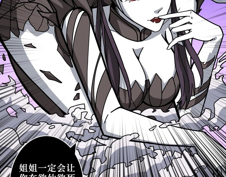 第208话 一出手就是LSP了16