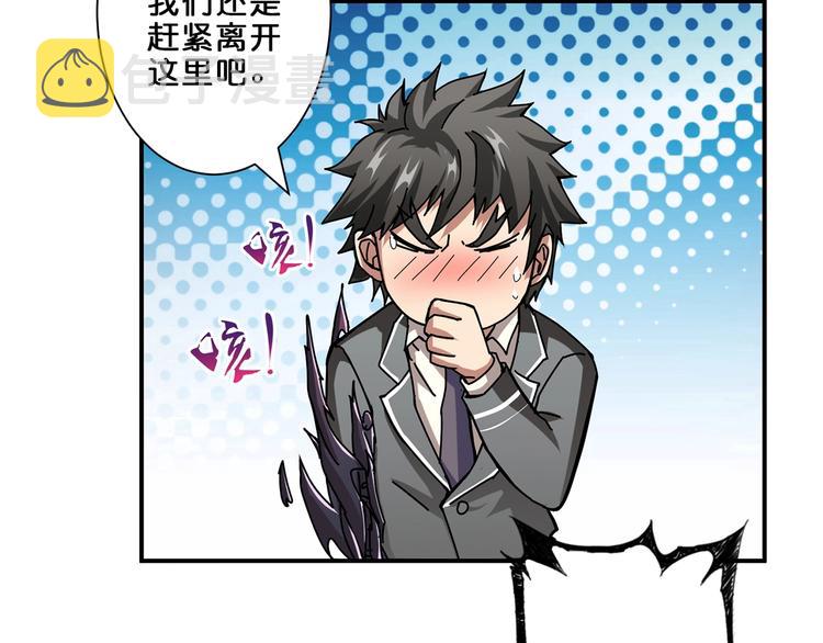第45话 悦儿一激灵106