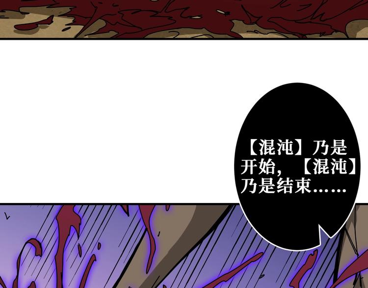 第207话 神兽真身！7