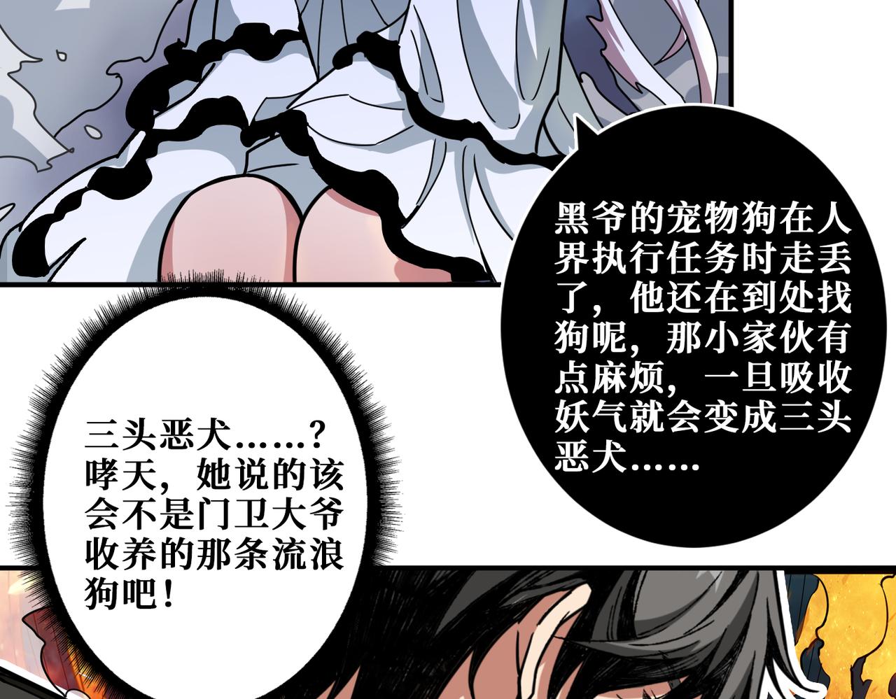 第309话 孽镜台36