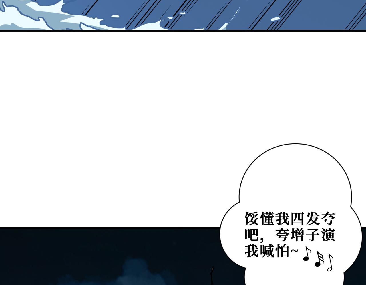 第334话 百鬼夜行2