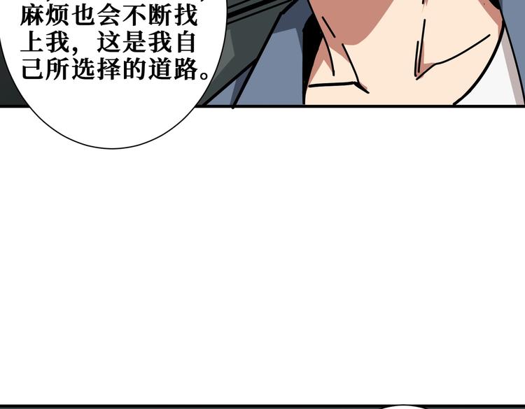 第231话 今晚，来我家...30