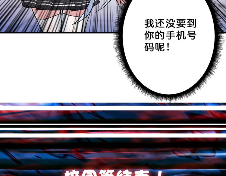 第63话 黑化109