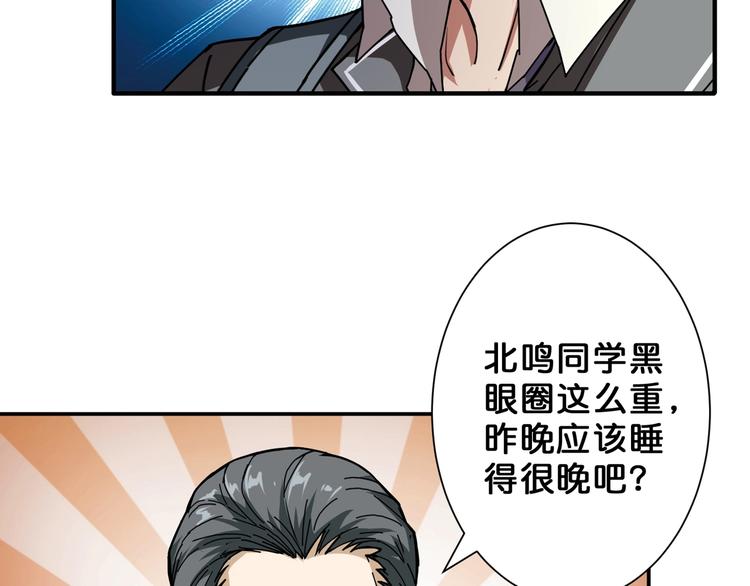 第47话 对弈6