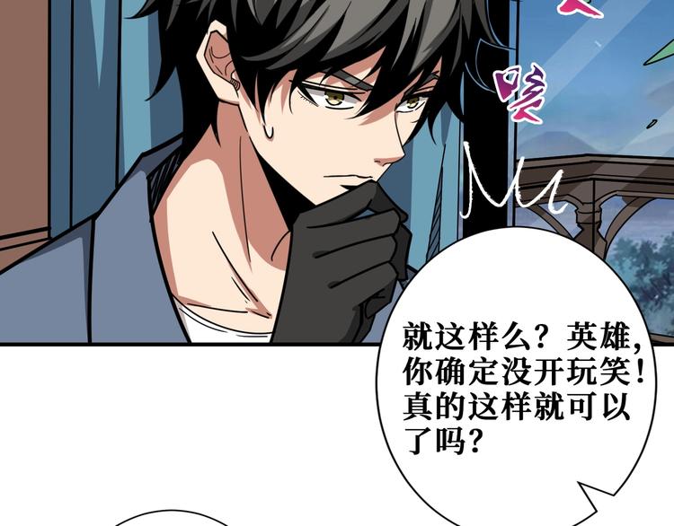 第186话 狗子90