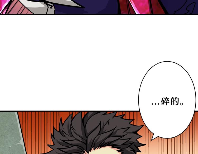 第222话 铸剑104