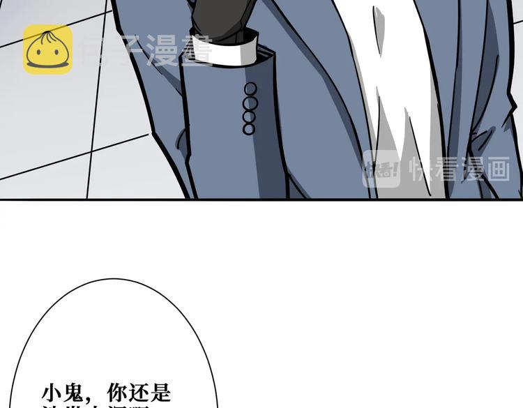 第227话 小孩才选择！我全要20