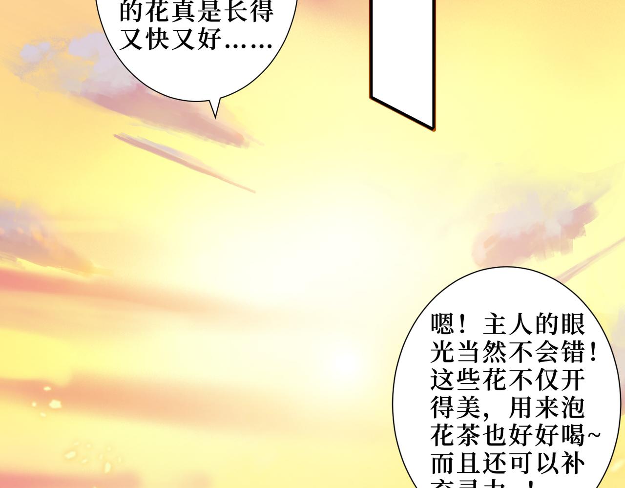 第342话 黯然销魂的掌法2