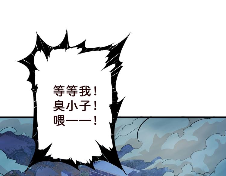 第18话 英雄96