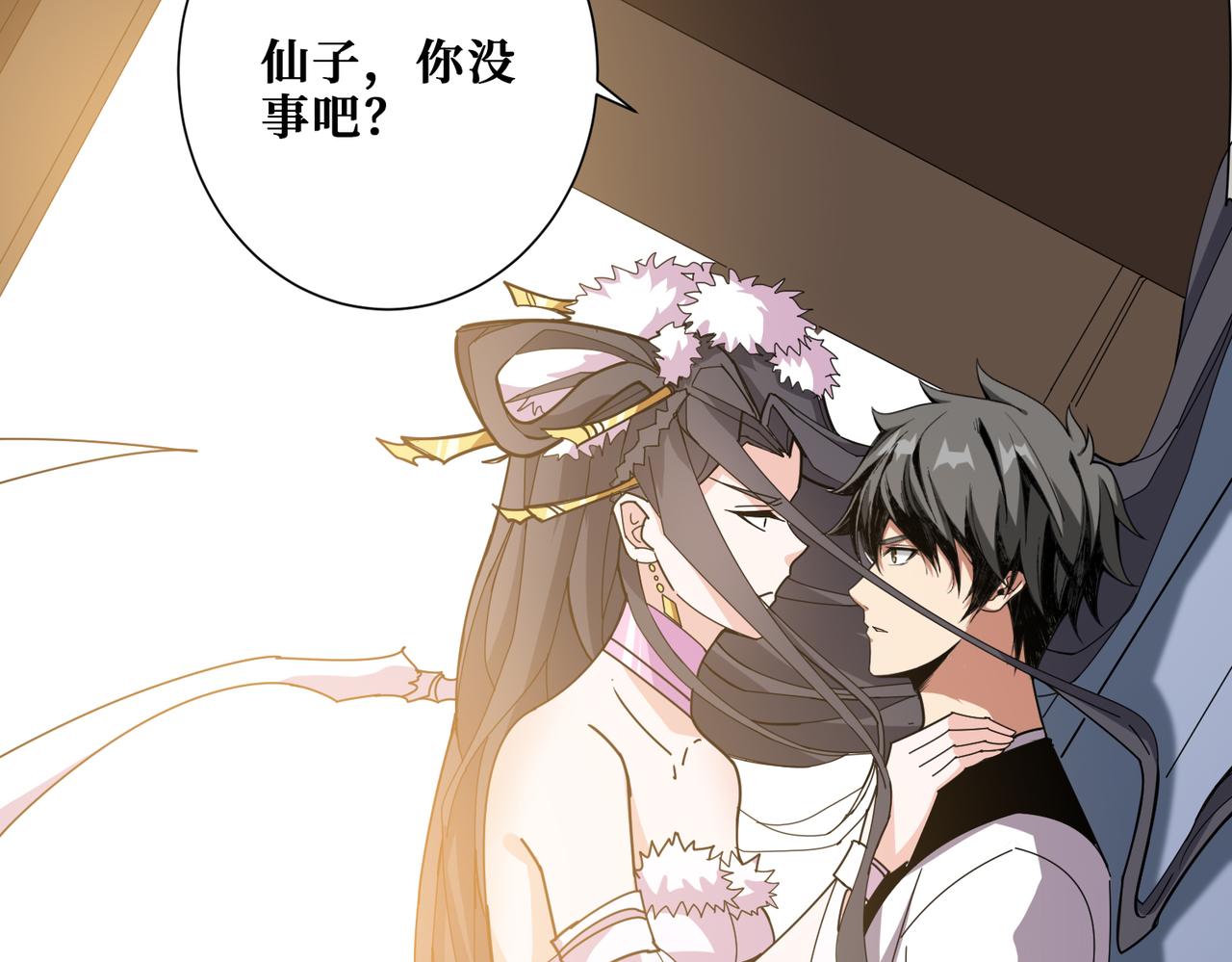第353话 痛，太痛了87