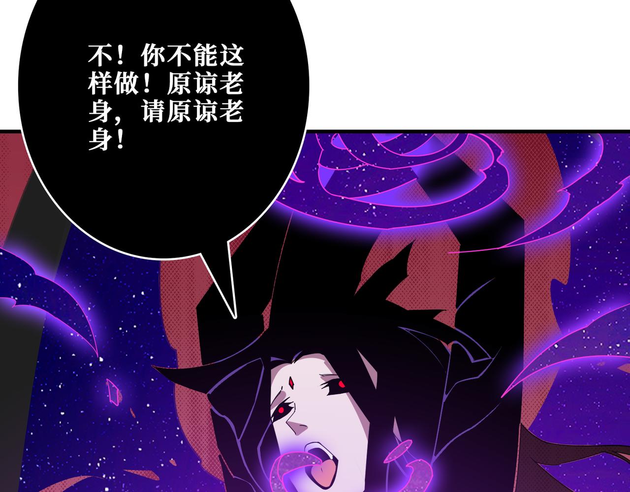 第358话 人中狗111