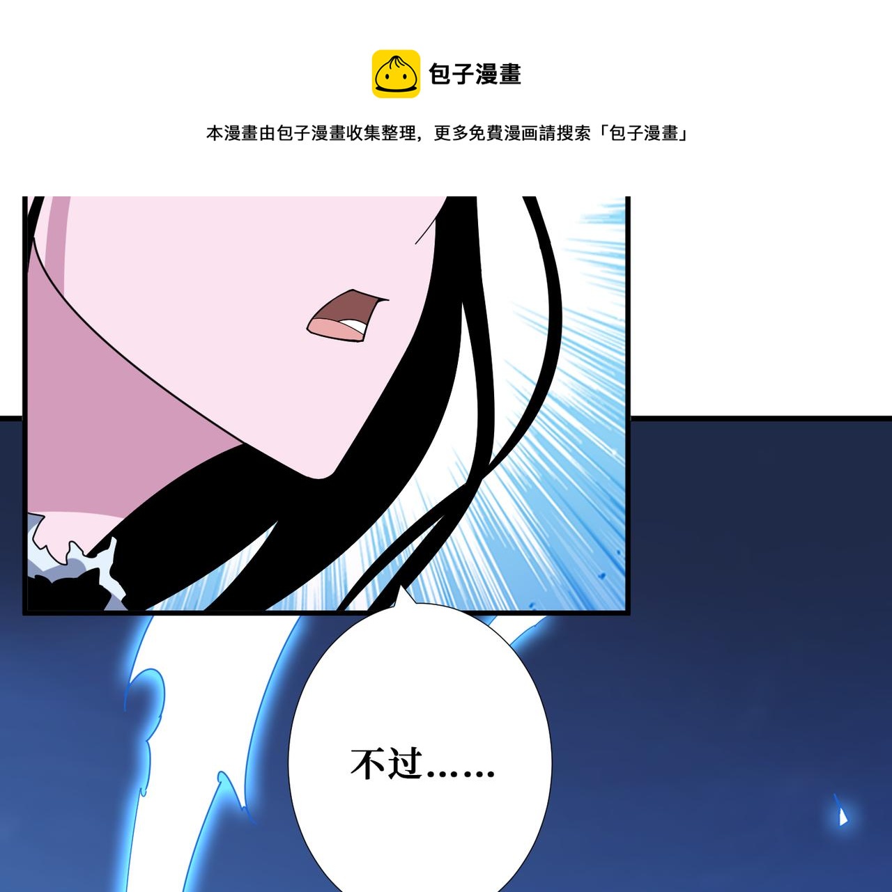第342话 黯然销魂的掌法118