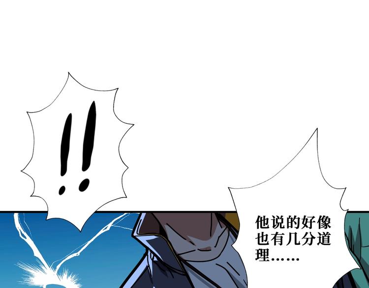 第196话 险阻3