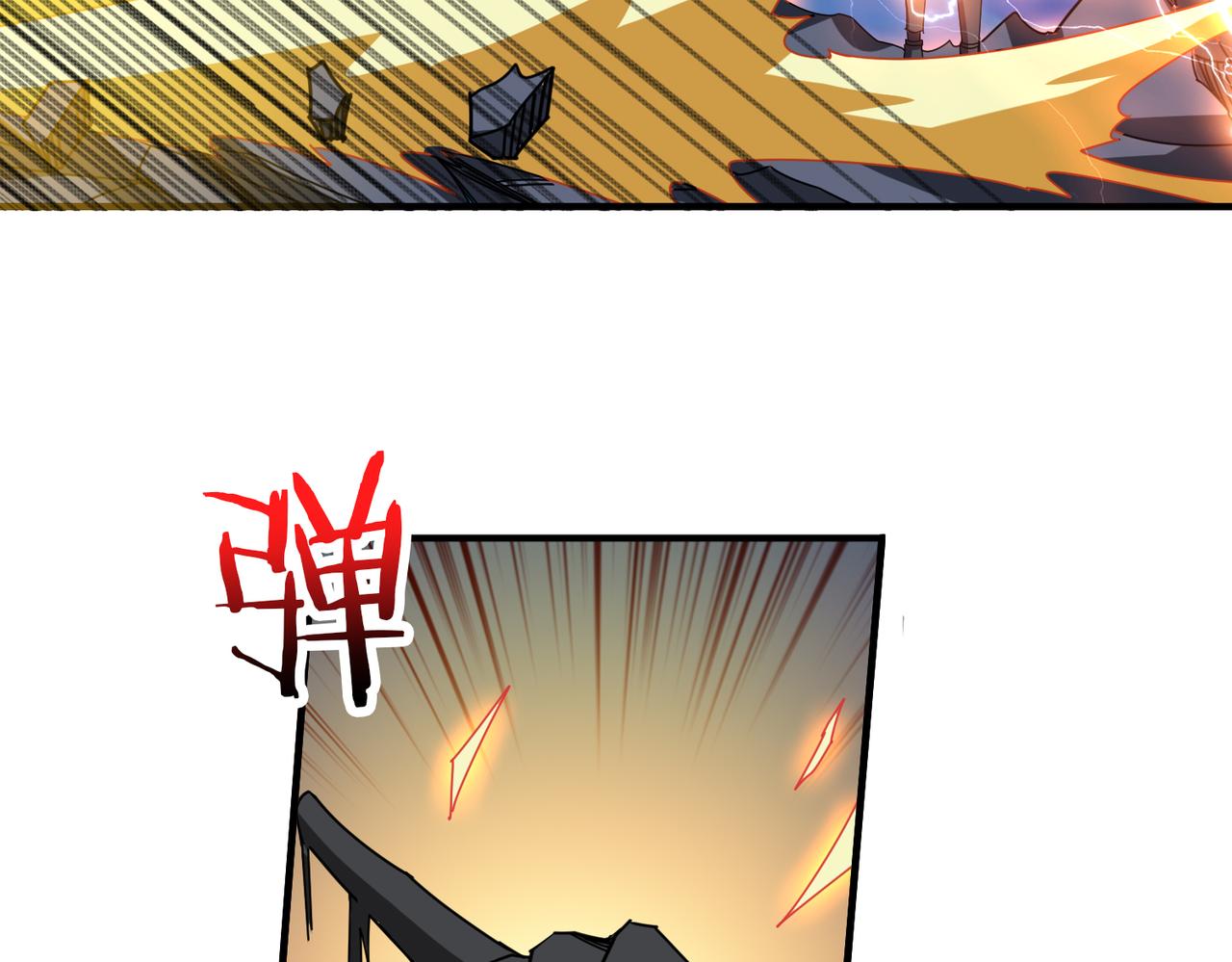 第346话 五分之一的力量76
