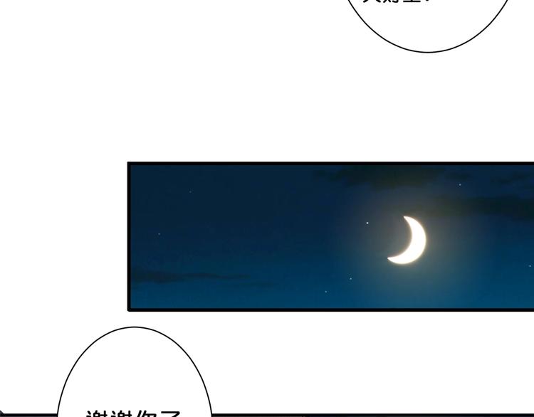 第69话 左右逢源24