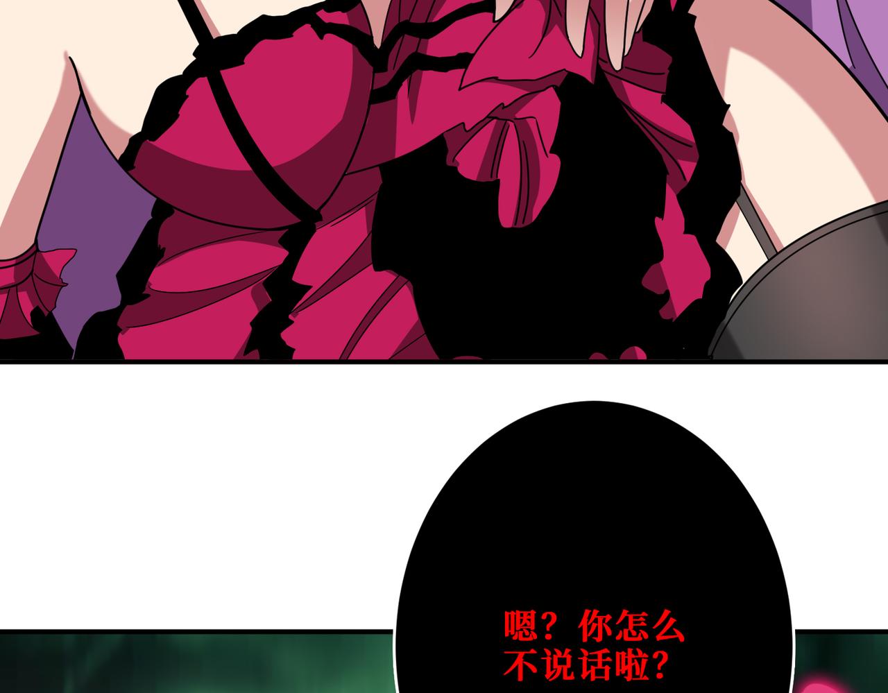 第339话 冰火两重天98