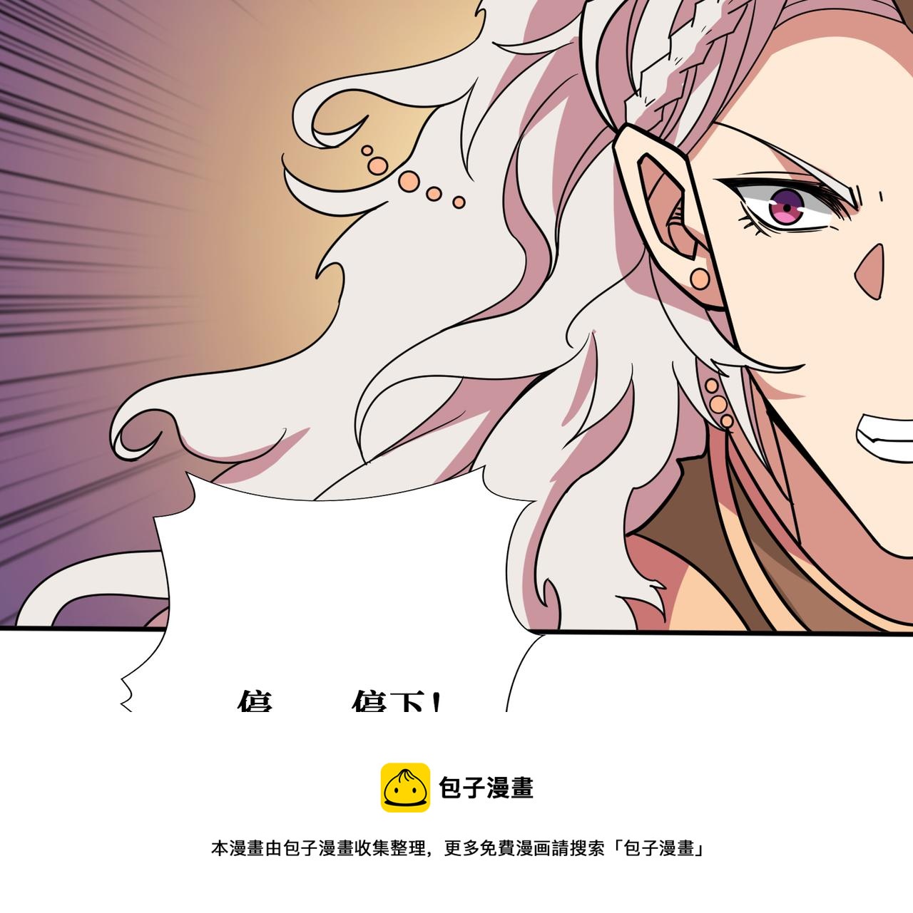 第325话 隐秘的阎罗殿72