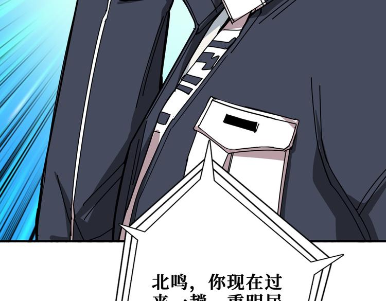 第248话 只要胆子大！119