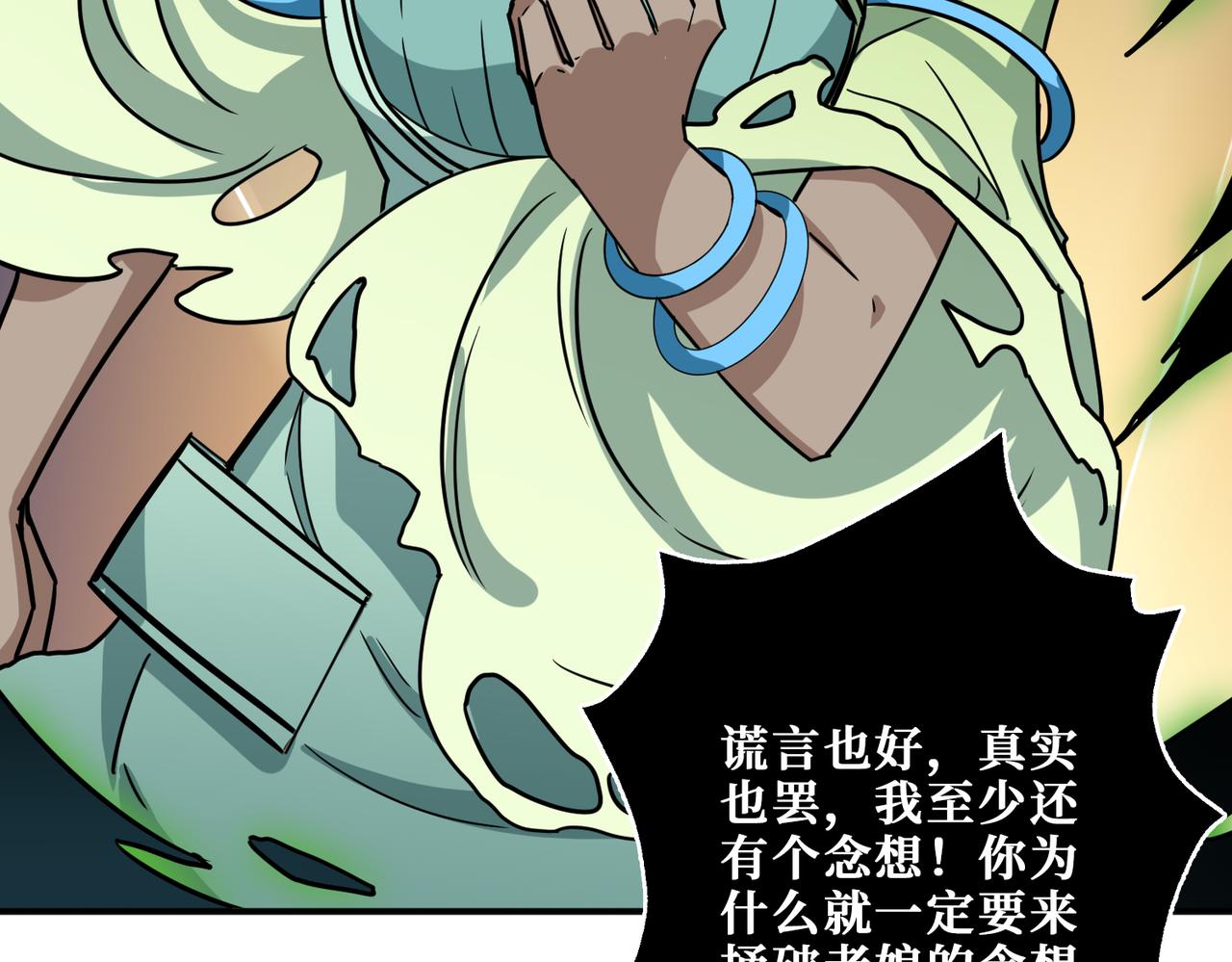 第269话消失的女人74