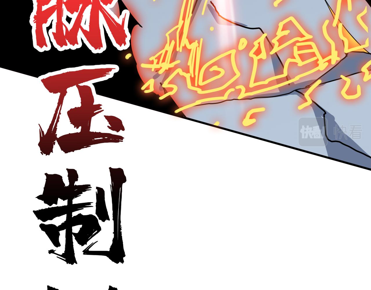 第350话 成爲新“王”32