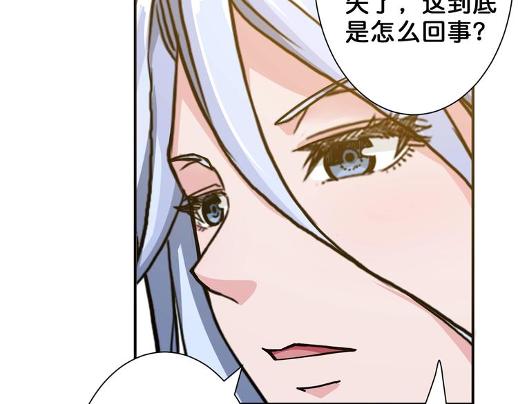 第48话 女神的闺房95