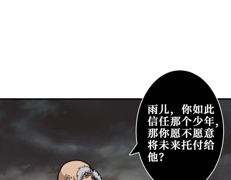 第207话 神兽真身！103