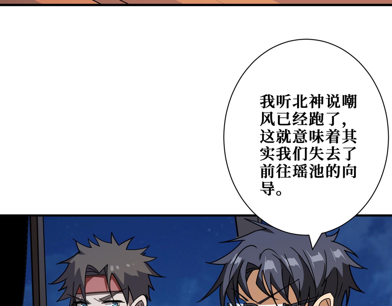第365话 卡在通道中的女神98
