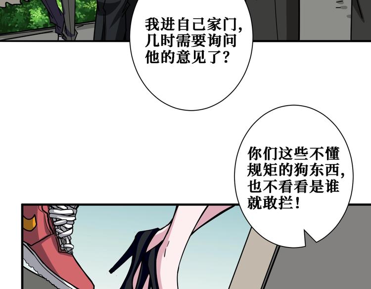 第218话 就是你叫龙傲天？85