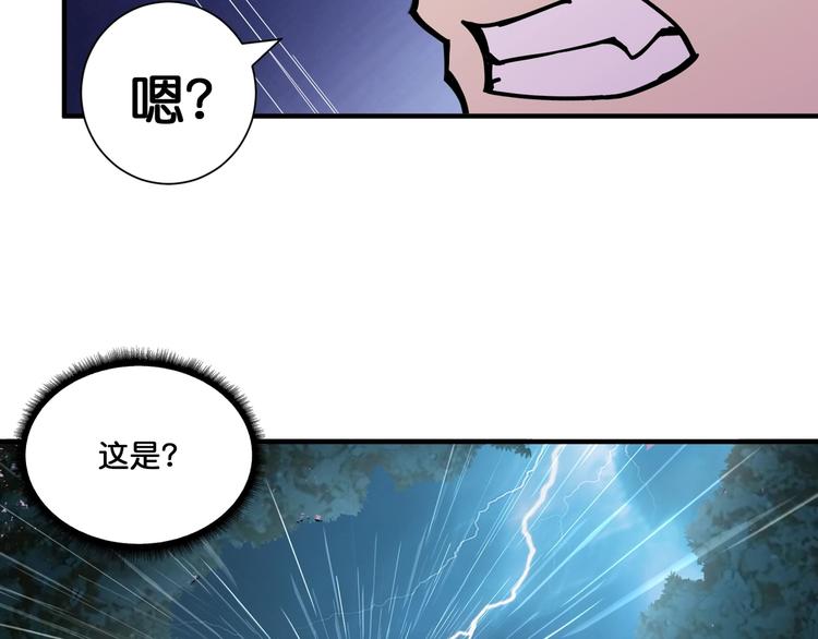 第123话 大姐你这姿势???60