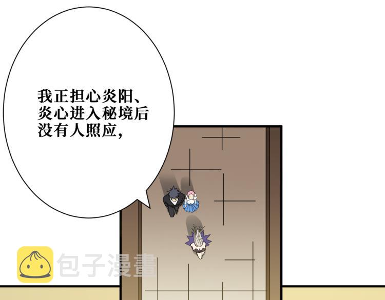 第263话 试炼开始31