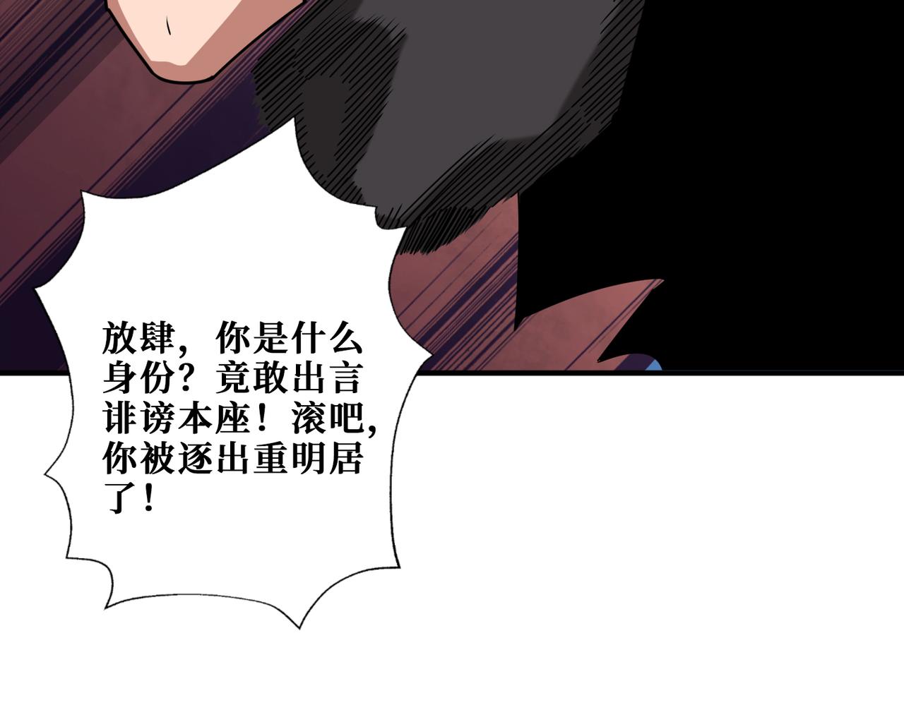 第338话 人生如戏全靠演技103