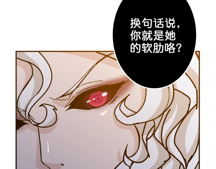 第40话 憎恨105