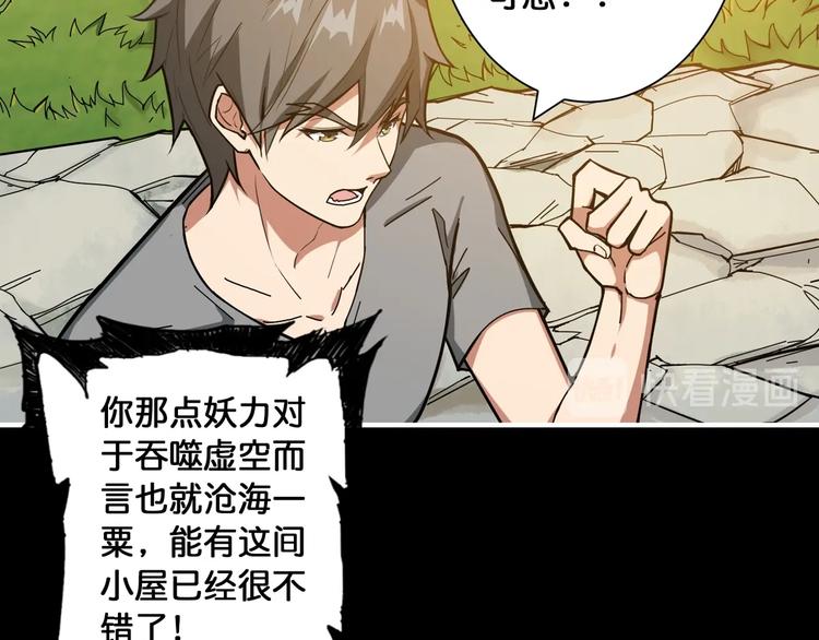 第96话 队友互坑的正确方式9