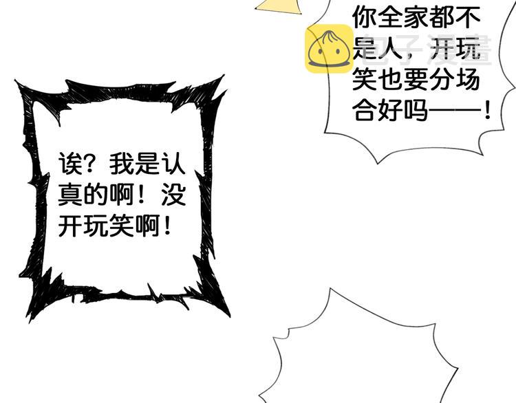 第81话 争抢昏迷的少女23