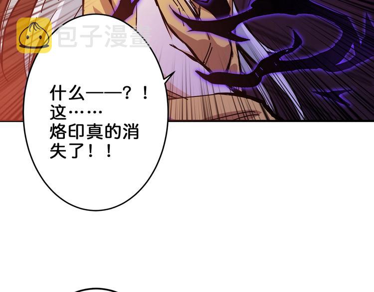 第154话 她是我罩的31