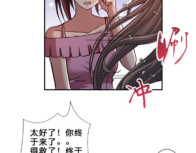 第45话 悦儿一激灵91